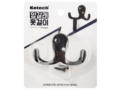 코텍 양갈래 옷걸이 K8063 행거 가방 소품걸이 벽고리