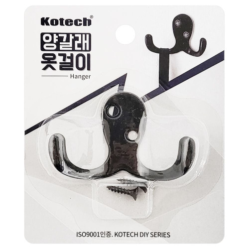 코텍 양갈래 옷걸이 K8063 행거 가방 소품걸이 벽고리