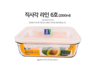 글라스락 밀폐용기 유리반찬통 직사각 6호 2000ml