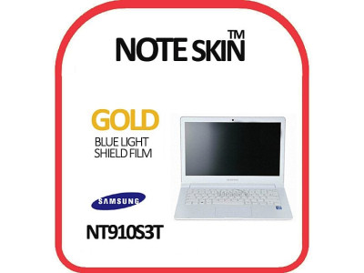 삼성 아티브북9 Lite NT910S3T 블루라이트 차단필름