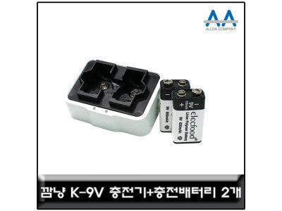 깜냥 9V리튬이온배터리 충전기+9V충전배터리2개 세트