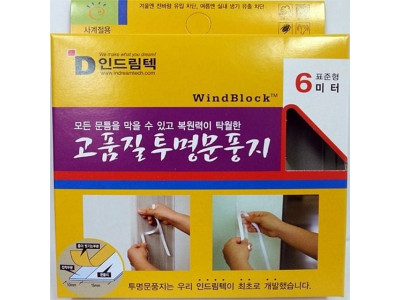 인드림텍 고품질 투명 문풍지 6미터