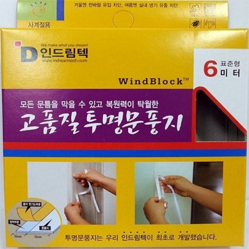 인드림텍 고품질 투명 문풍지 6미터