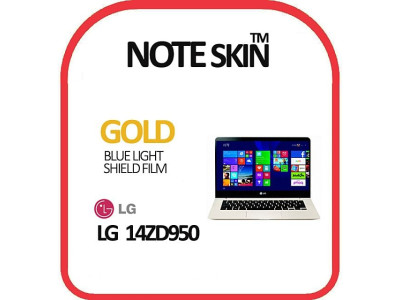 노트스킨 LG 그램 14ZD950 골든 블루라이트차단 필름