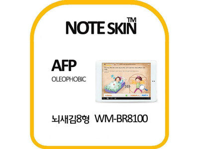 노트스킨 뇌새김 8형 WM-BR8100 올레포빅 필름 - 벌크