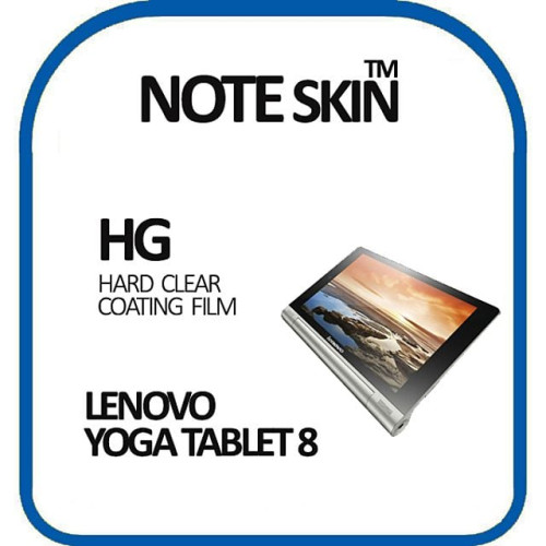 노트스킨 레노버 Yoga Tablet 8 고광택 필름 - 벌크
