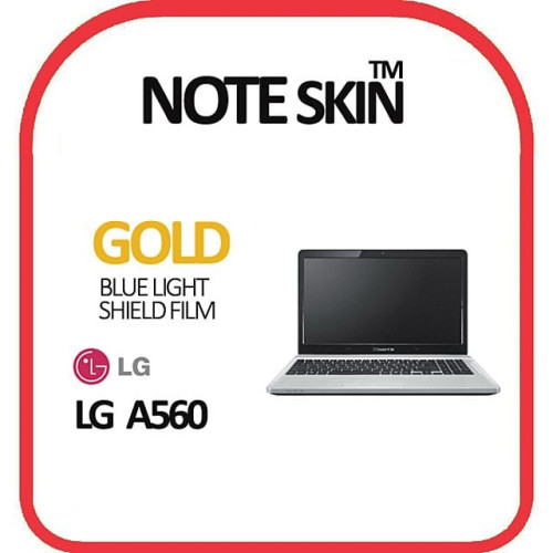 LG 엑스노트 A560 골든 블루라이트차단 필름 - (벌크)