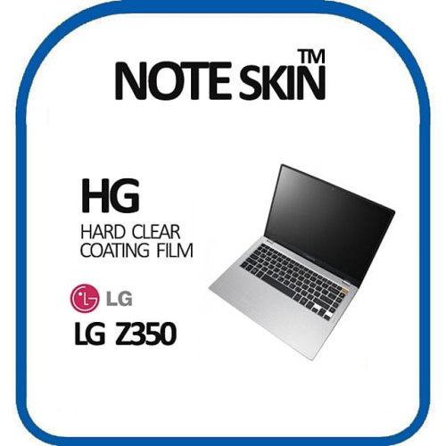 노트스킨 LG 엑스노트 Z350 고광택 필름 - (벌크)