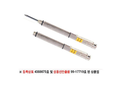 철필-금긋기바늘 철필 150mm (1EA)