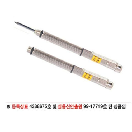 철필-금긋기바늘 철필 150mm (1EA)