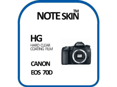 캐논 EOS 70D 고광택 액정보호필름 - 벌크포장