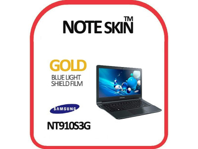 삼성 아티브북9 Lite NT910S3G 블루라이트 차단필름