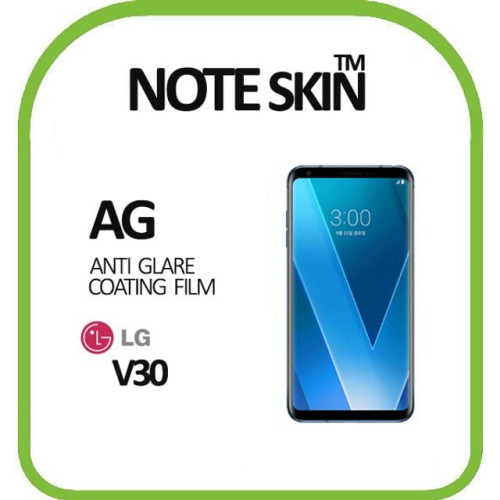 LG전자 V30 저반사 액정보호필름