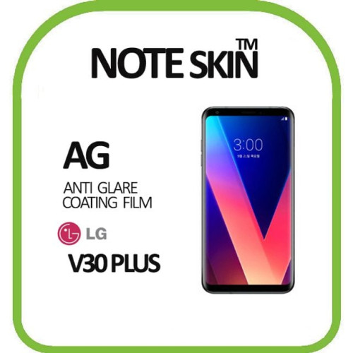 LG전자 V30 플러스 저반사 액정보호필름