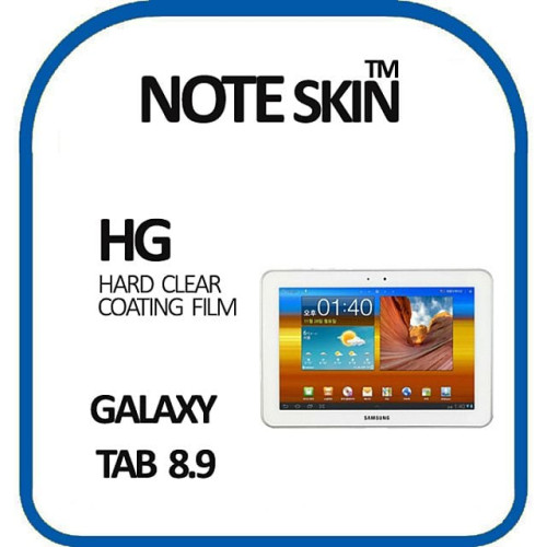 노트스킨 갤럭시탭 8.9 SHV-E140 액정보호필름