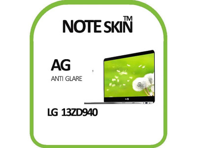 노트스킨 LG 그램 13ZD940 저반사 액정보호필름