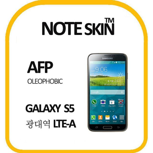 노트스킨 갤럭시S5 광대역 LTE-A 올레포빅 액정필름