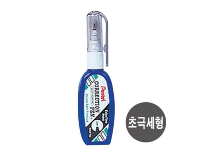 펜텔 미니수정액(ZL102-W) 낱개