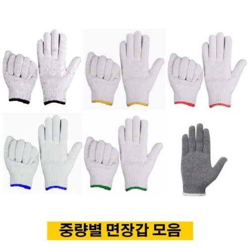 국산면장갑 55g 100켤레