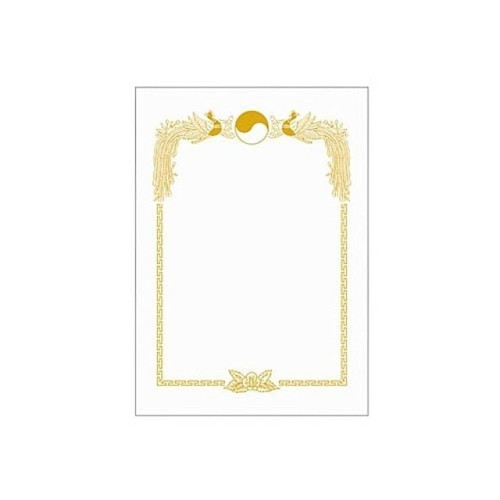 우진 250금박봉황무궁화상장100매 G3 상장용지 상장 우진상장 상장지