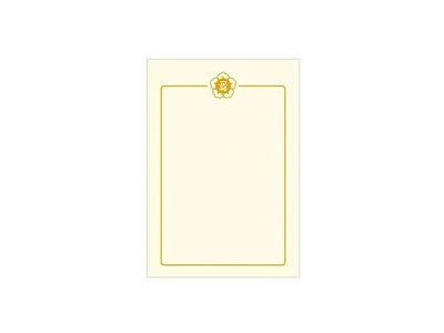 우진 250금박교육마크상장100매 G5