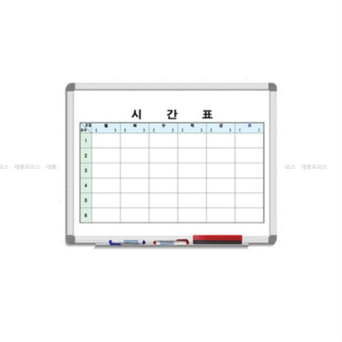 금강칠판 주간 시간표보드(60x120cm)-알루미늄몰딩