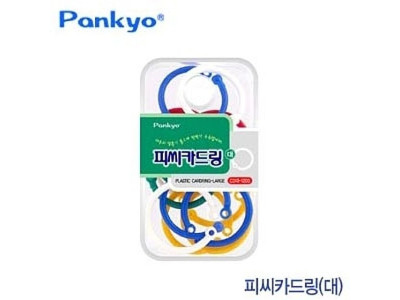 피씨카드링(대)  CD대-1200 PC카드링 (17)4-5 고정 정리 카드링 문서 서류 문구 사무용품