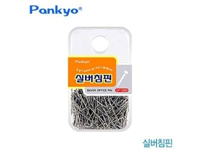 실버침핀 OP-1200 침핀
