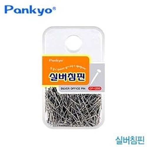 실버침핀 OP-1200 침핀