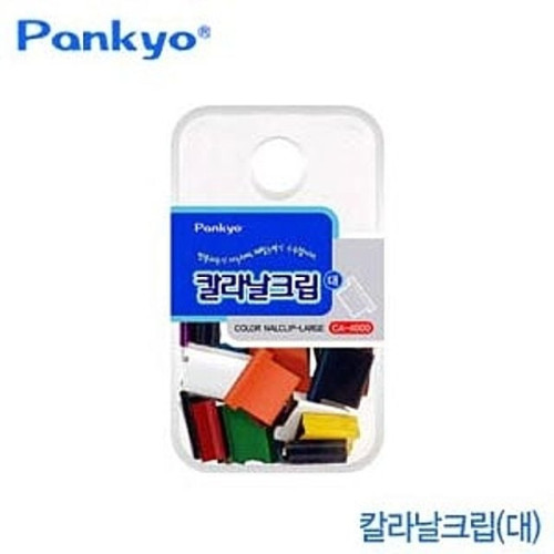 칼라날크립(대) CA-4000