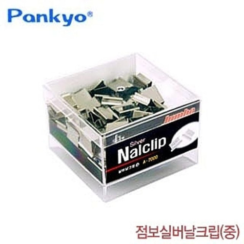 점보실버날크립(중) B-7000 제철매수(40매)