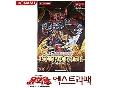 부스터팩 엑스트라팩