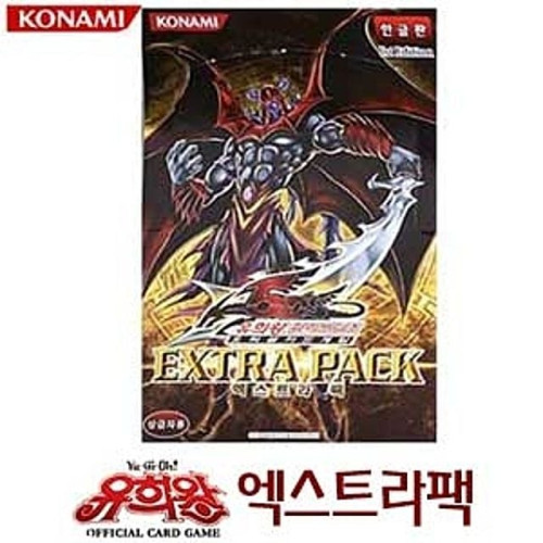 부스터팩 엑스트라팩