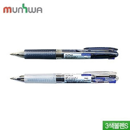 3색볼펜S(3colorS) 낱개(임의배송)