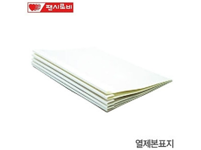 열제본표지18mm (50매입) 열제본용표지 사무용품 사무기기 열접착표지 10개묶음