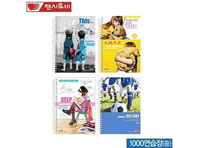 연습장(중)  낱권 수첩 메모 그림 낙서 휴대용수첩 일러스트 포토