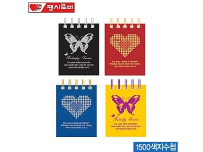 색지수첩 낱개 5색지 수첩 색상지 컬러내지 무지개