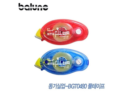 풀테이프BGT-0480 1박스12개입