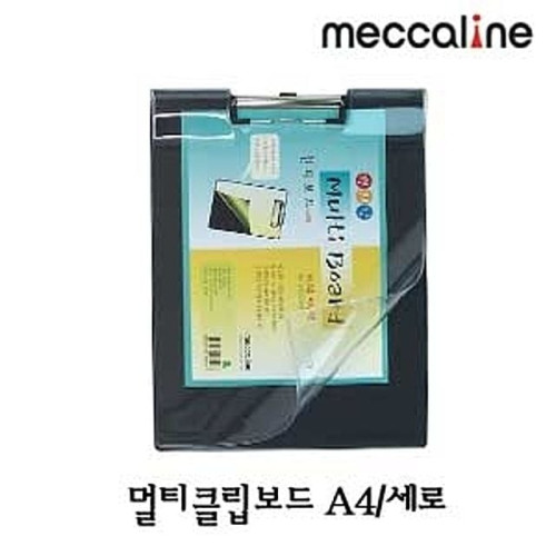 멀티보드A4 세로형 투명커버 10개묶음