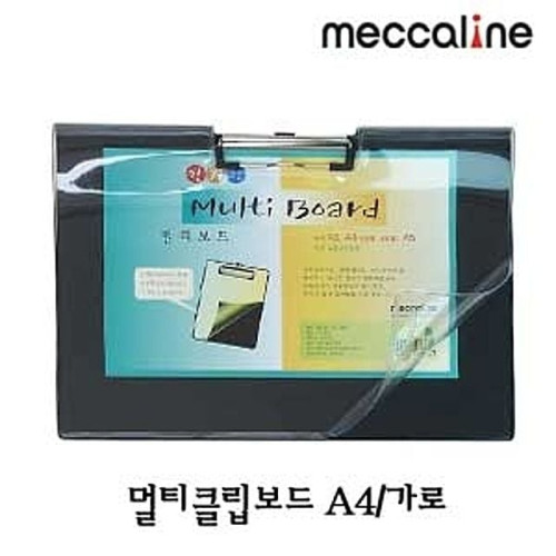 멀티보드A4-가로형 투명커버 멀티클립보드 10개묶음
