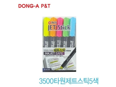 타원제트스틱5색  (Set)4-8 제트스틱 고체형광펜 타원 형광펜 필기구
