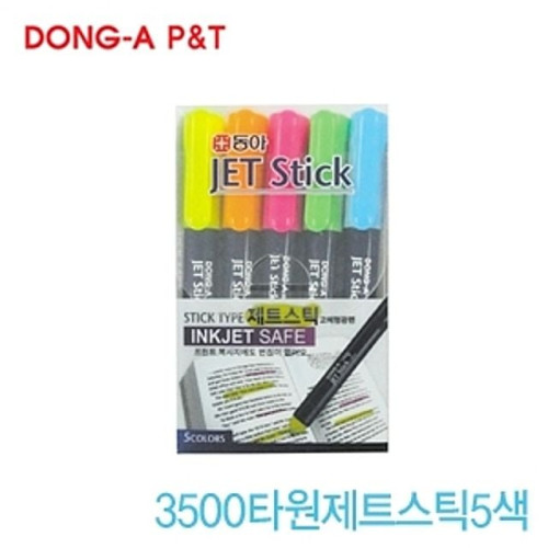 타원제트스틱5색  (Set)4-8 제트스틱 고체형광펜 타원 형광펜 필기구