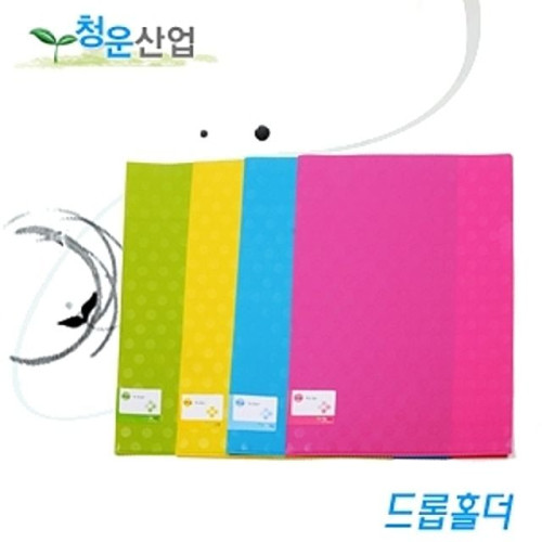 드롭홀더(100개묶음) 색상임의선택  (F)5 4 사무용품 문구 화일 화일철 서류보관 서류케이스