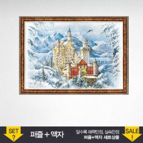 500피스 직소퍼즐 노이슈반슈타인 성 겨울 (액자포함)