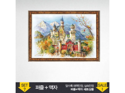500피스 직소퍼즐 노이슈반슈타인 성 여름 (액자포함)