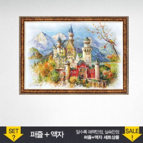 500피스 직소퍼즐 노이슈반슈타인 성 여름 (액자포함)