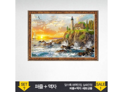 500피스 직소퍼즐 절벽위의 작은집 (액자포함)