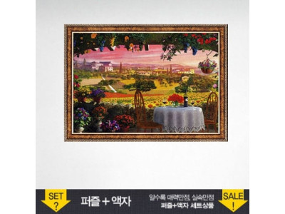 500피스 직소퍼즐 투스카니마을 (액자포함)