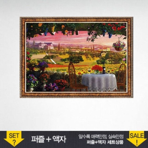 500피스 직소퍼즐 투스카니마을 (액자포함)