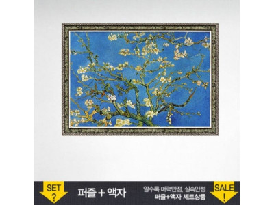 500피스 직소퍼즐 아몬드나무의 가지들 (액자포함)